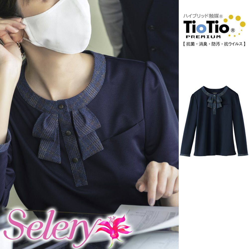 S-37081【セロリー Selery】プルオーバー 女子制服 事務服 仕事服 S~5L ネイビー
