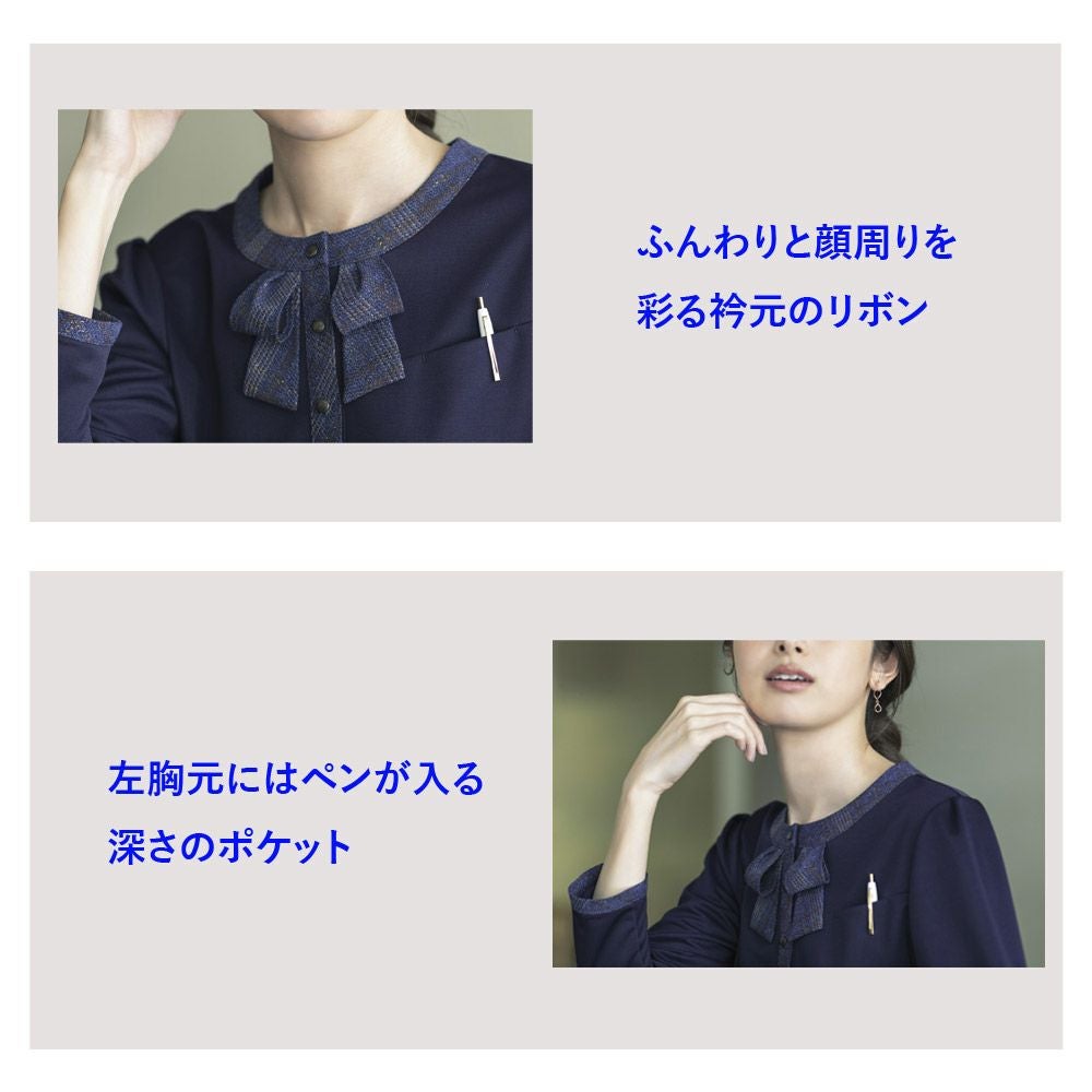 事務服 カットソー 制服 セロリー S37081