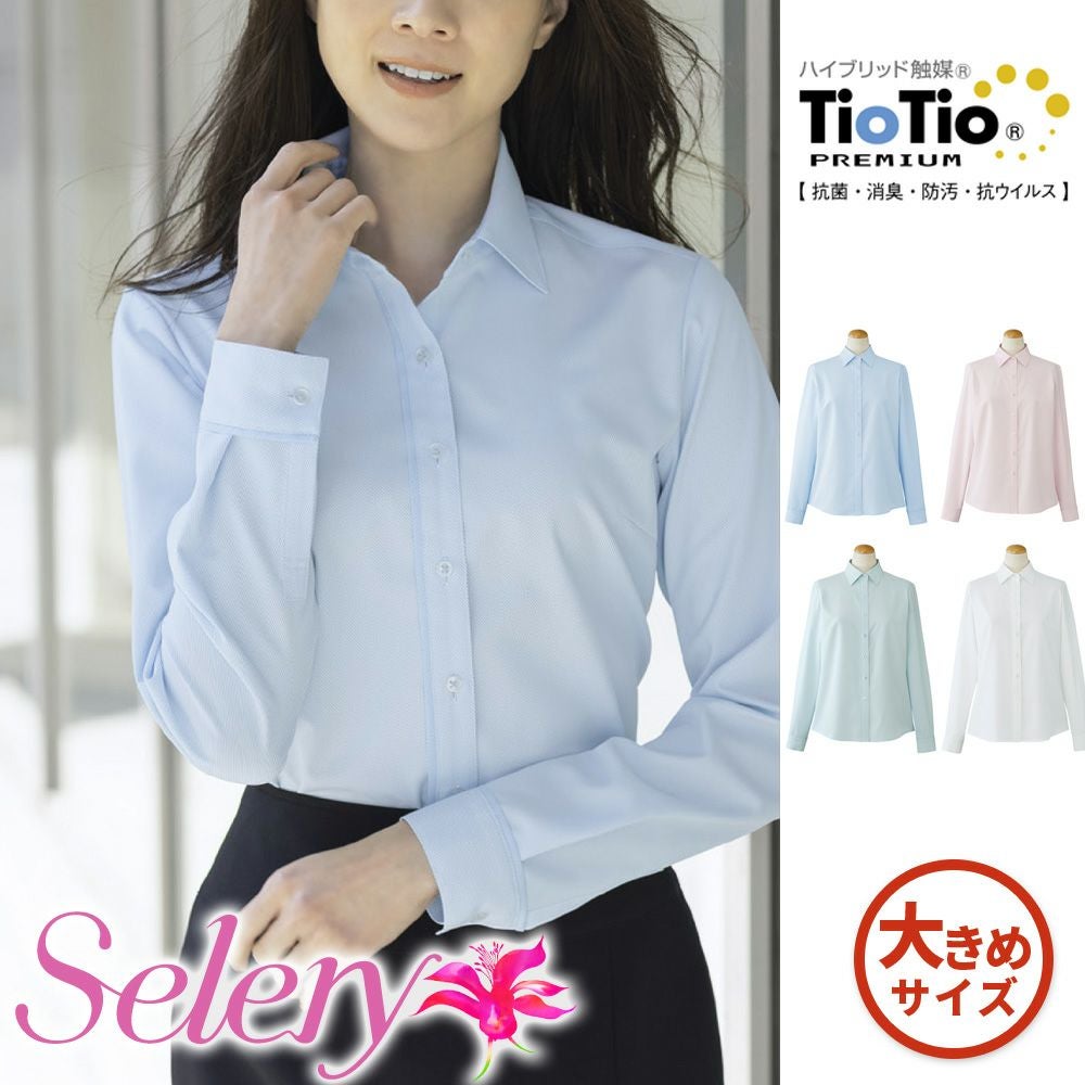 S-37112 S-37115 S-37116 S-37118【セロリー Selery】長袖ブラウス 女子制服 事務服 仕事服 21号~23号 サックス ミント ピンク ホワイト