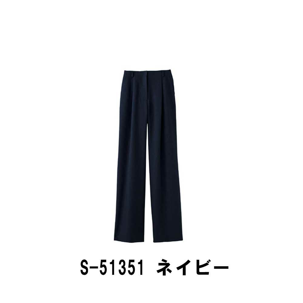 事務服 パンツ 制服 セロリー S51351
