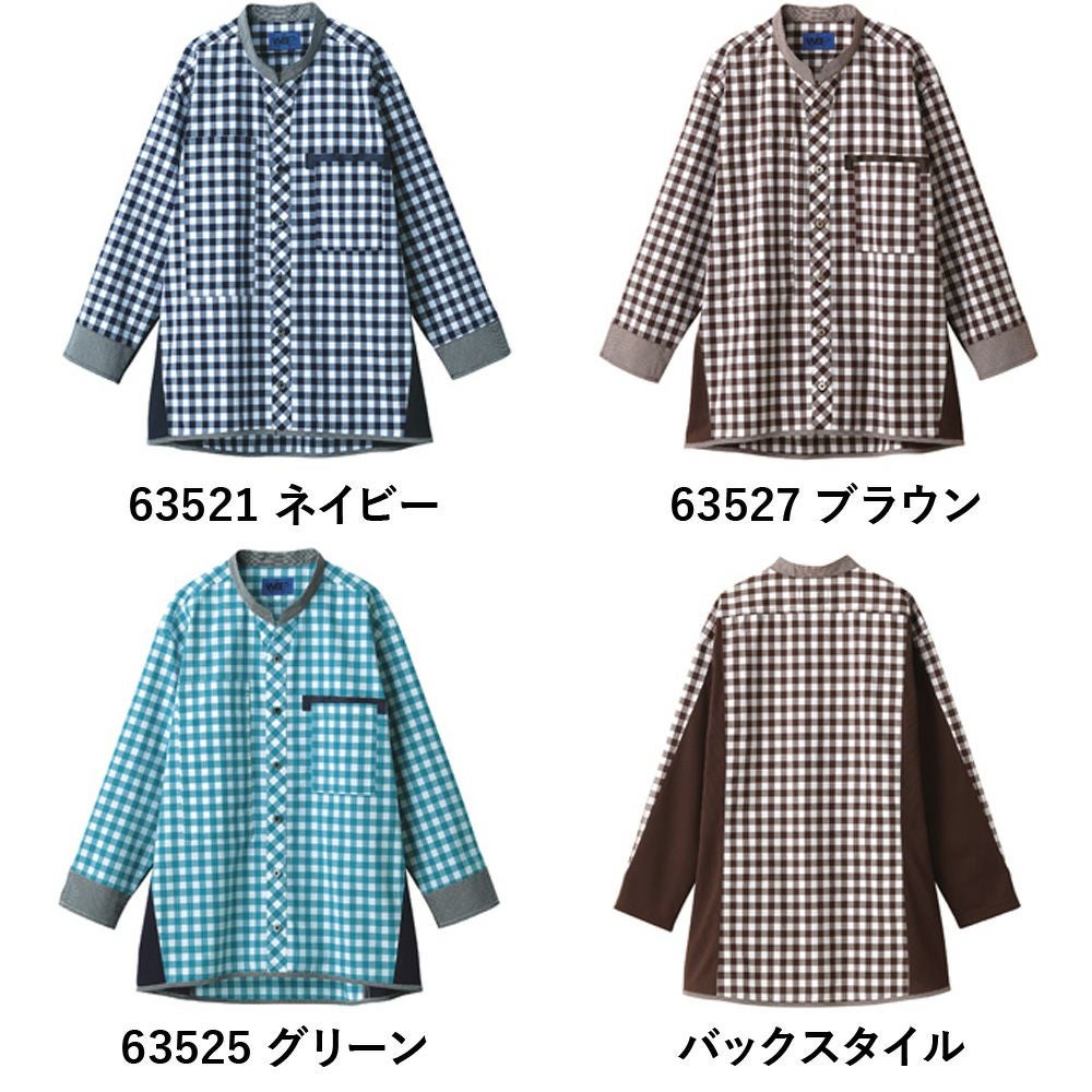 63521 63525 63527 シャツ セロリ