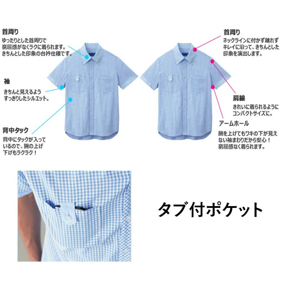 63402 63403 63404 63405 63406 63407 シャツ セロリ