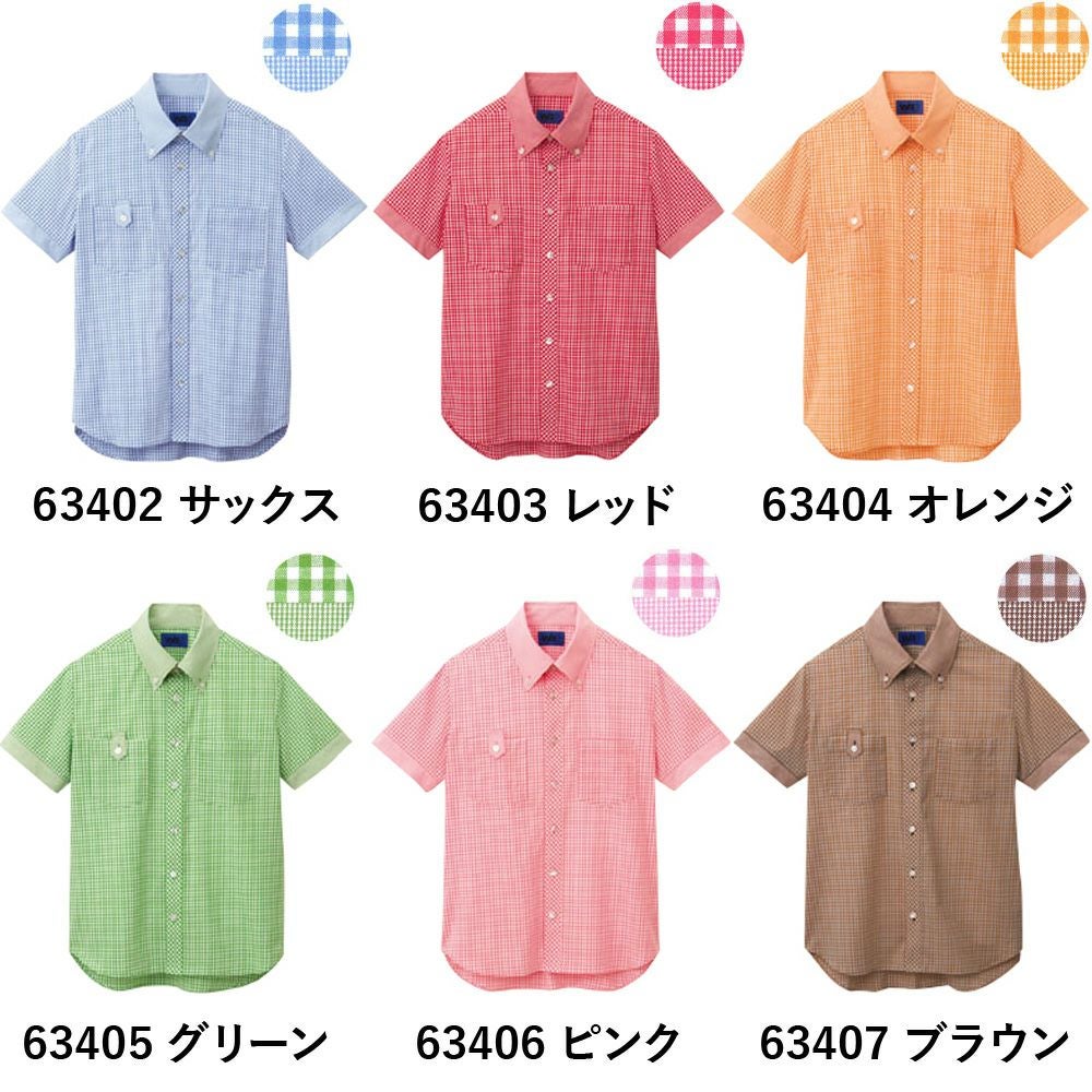 63402 63403 63404 63405 63406 63407 シャツ セロリ