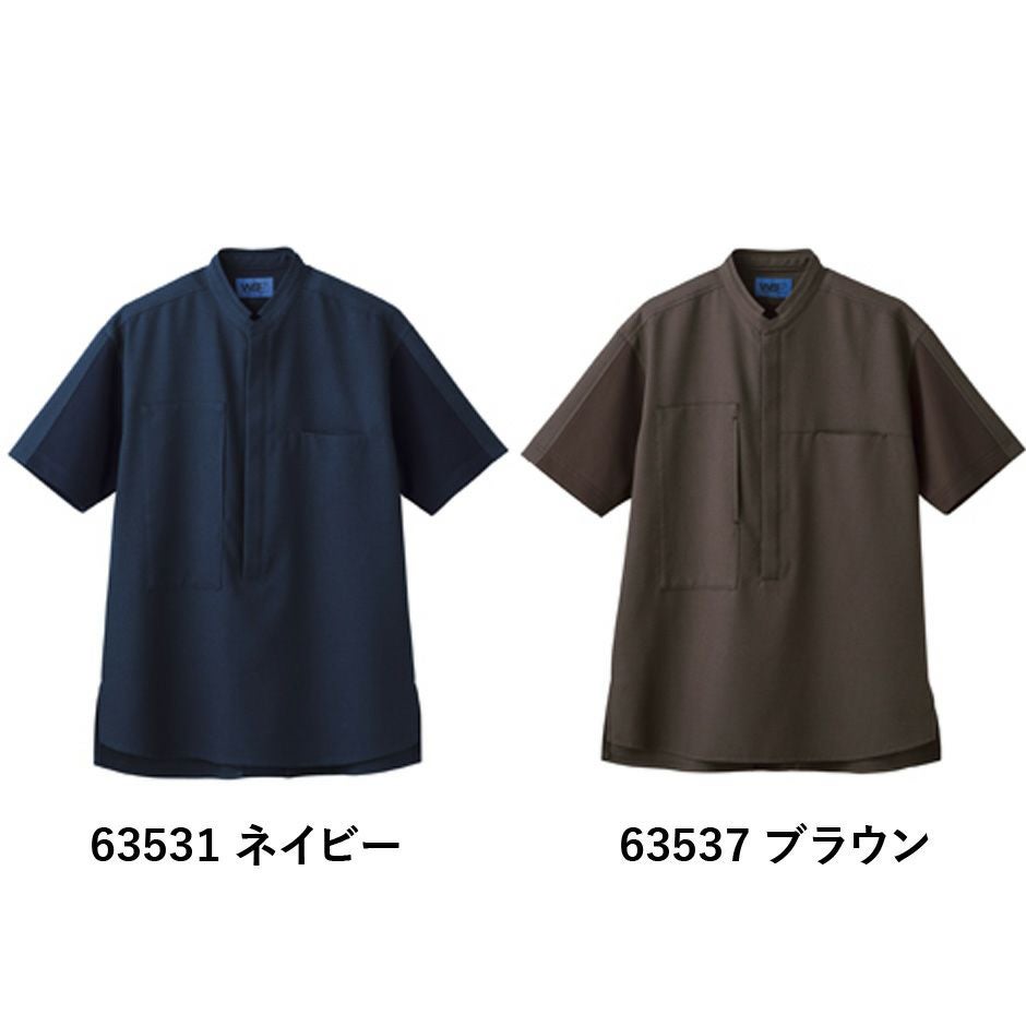 63531 63537 シャツ セロリ