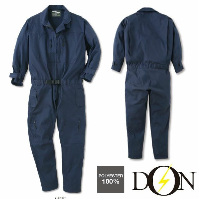AE0030【ヤマタカ DON】ジャンプスーツ 通年 オールシーズン 作業服 つなぎ服 男女兼用 ユニセックス 整備 メンテンナンス S~5L ネイビー