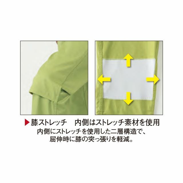 4100 ヤマタカ ツナギ服 つなぎ