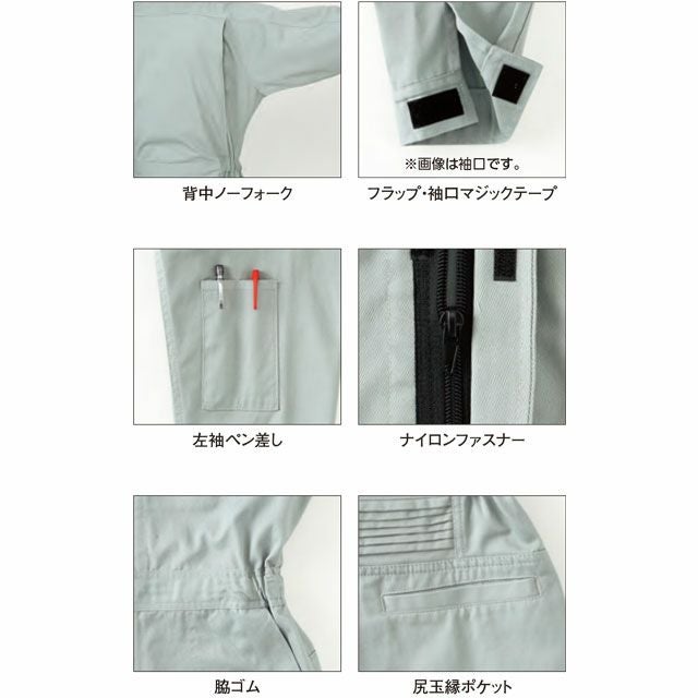 999 ヤマタカ ツナギ服 つなぎ