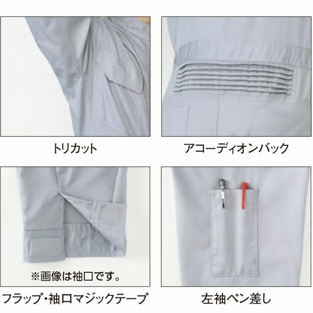 112 ヤマタカ ツナギ服 つなぎ