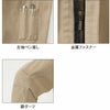 P017 ヤマタカ ツナギ服 つなぎ