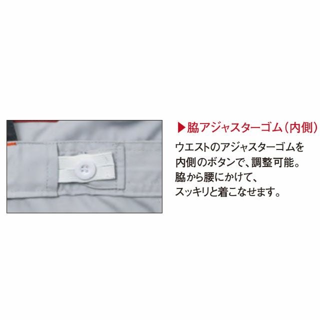P023 ヤマタカ ツナギ服 つなぎ サロペット