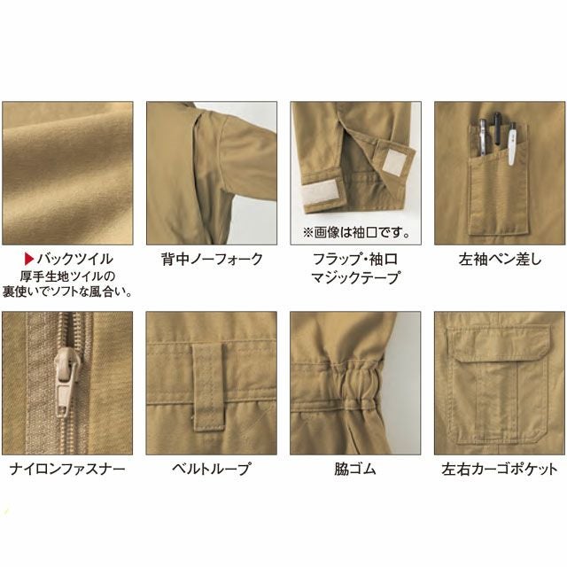2200 ヤマタカ ツナギ服 つなぎ サロペット