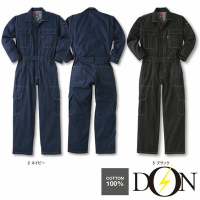 2210 ヤマタカ ツナギ服 つなぎ サロペット