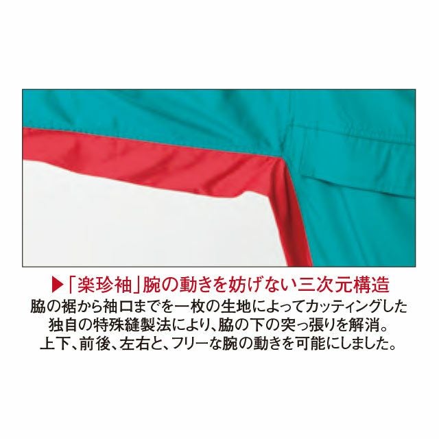 5001 ヤマタカ ツナギ服 つなぎ サロペット