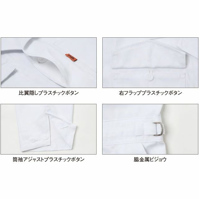 730 ヤマタカ ツナギ服 つなぎ サロペット