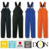8101 ヤマタカ ツナギ服 つなぎ サロペット