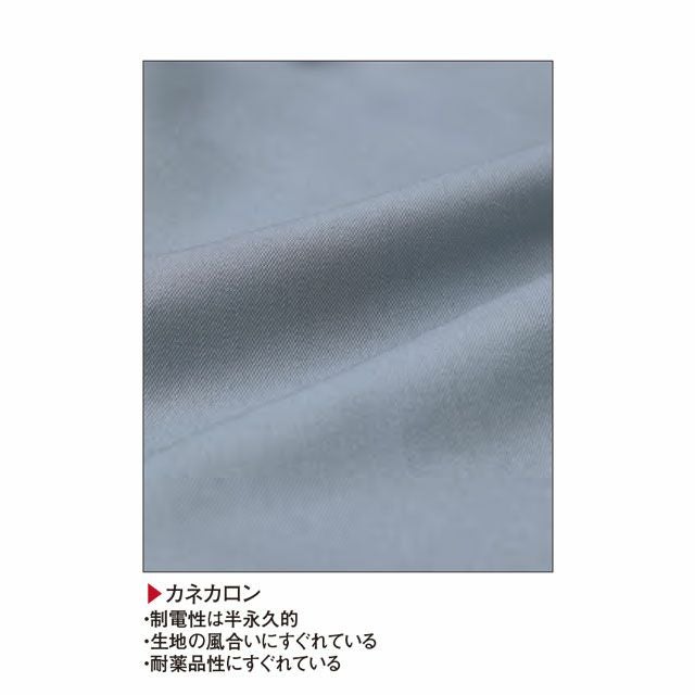 63200 ヤマタカ ツナギ服 つなぎ サロペット