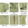6900 ヤマタカ ツナギ服 つなぎ サロペット