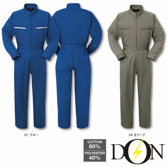708【ヤマタカ DON】メカニックスーツ 春夏 つなぎ服 男女兼用 ユニ