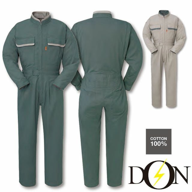 333【ヤマタカ DON】ツナギ服 通年 オールシーズン つなぎ服 男女兼用 ユニセックス 整備 メンテンナンス S~6L アースグリーン グリーン