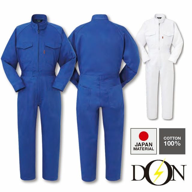 708【ヤマタカ DON】メカニックスーツ 春夏 つなぎ服 男女兼用 ユニ