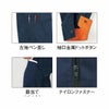 574 ヤマタカ ツナギ服 つなぎ サロペット