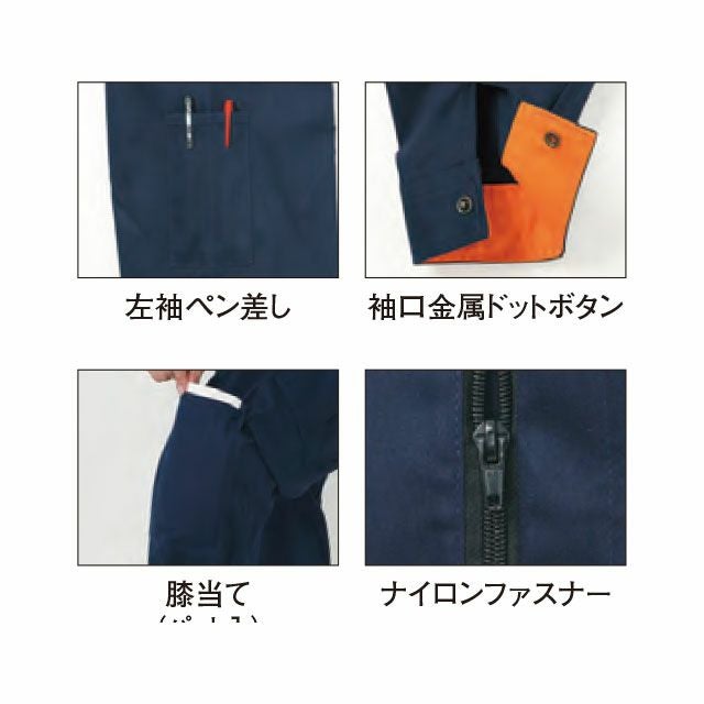 574 ヤマタカ ツナギ服 つなぎ サロペット