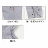 573 ヤマタカ ツナギ服 つなぎ サロペット