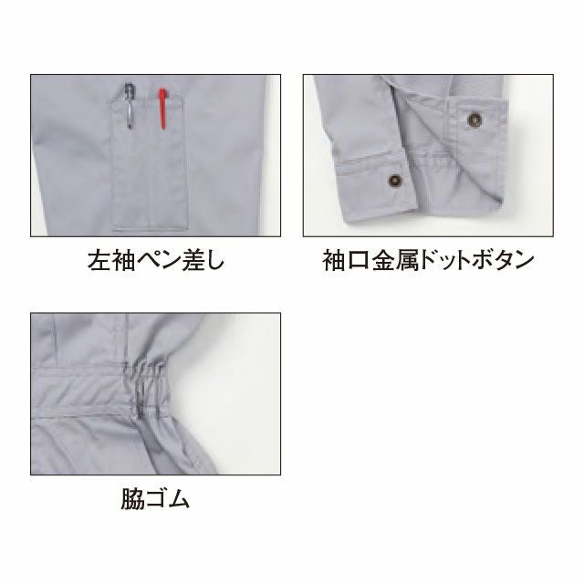 573 ヤマタカ ツナギ服 つなぎ サロペット