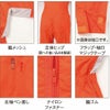 414 ヤマタカ ツナギ服 つなぎ サロペット