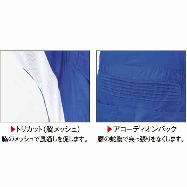 113 ヤマタカ ツナギ服 つなぎ サロペット