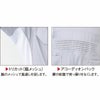 114 ヤマタカ ツナギ服 つなぎ サロペット