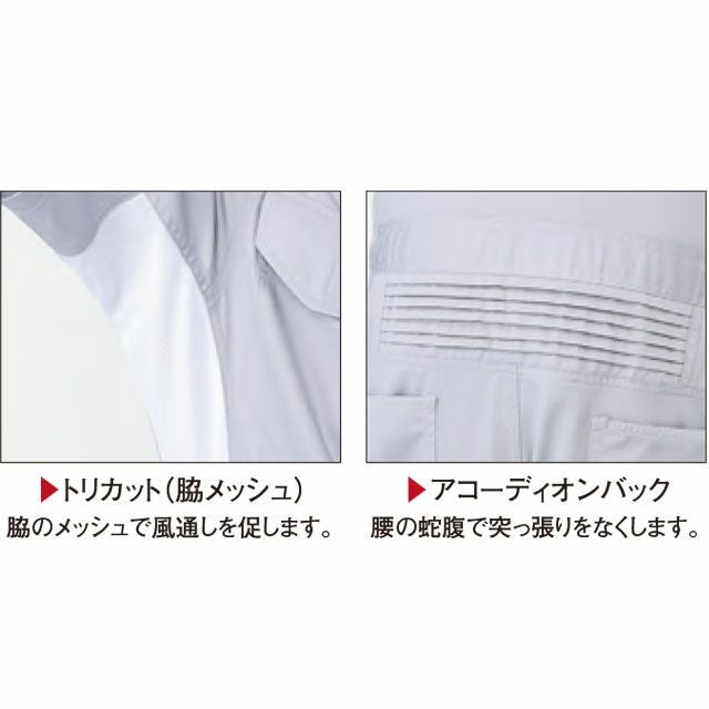 114 ヤマタカ ツナギ服 つなぎ サロペット