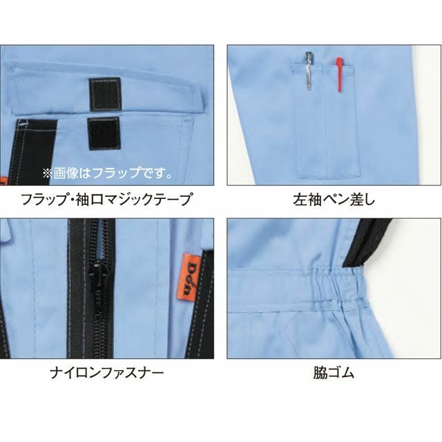 600 ヤマタカ ツナギ服 つなぎ サロペット