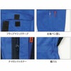 545 ヤマタカ ツナギ服 つなぎ サロペット