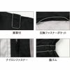 757 ヤマタカ ツナギ服 つなぎ サロペット