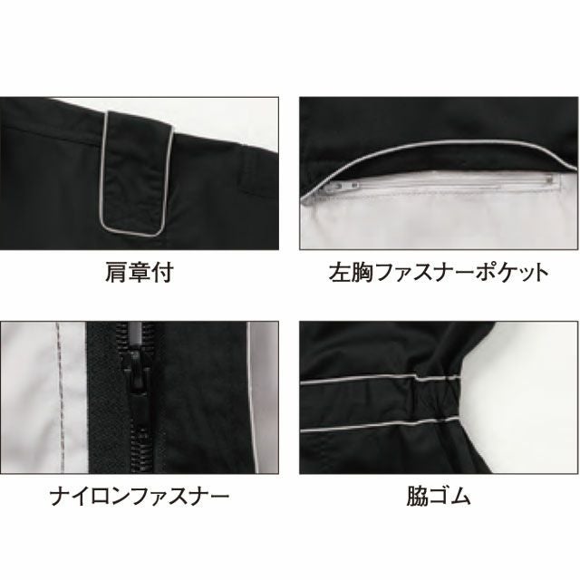 757 ヤマタカ ツナギ服 つなぎ サロペット