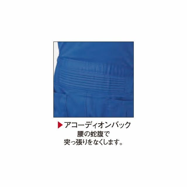 900 ヤマタカ ツナギ服 つなぎ サロペット