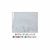795 ヤマタカ ツナギ服 つなぎ サロペット