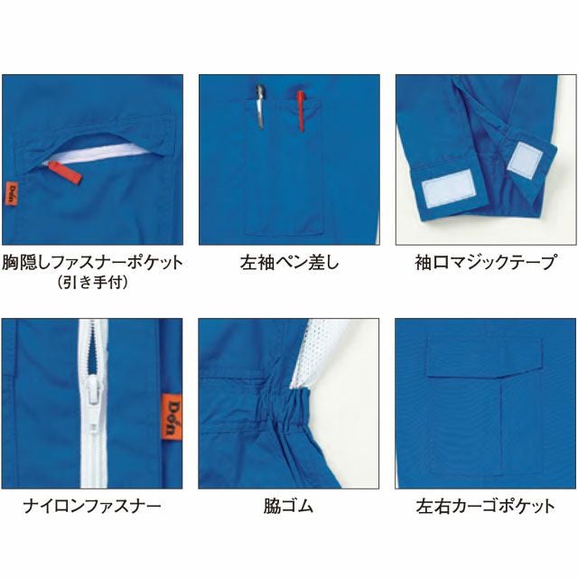 615 ヤマタカ ツナギ服 つなぎ サロペット
