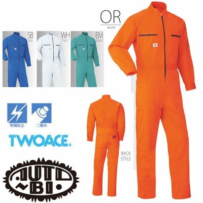 ツナギ服 山田辰 1-5400 制服 メンテナンス