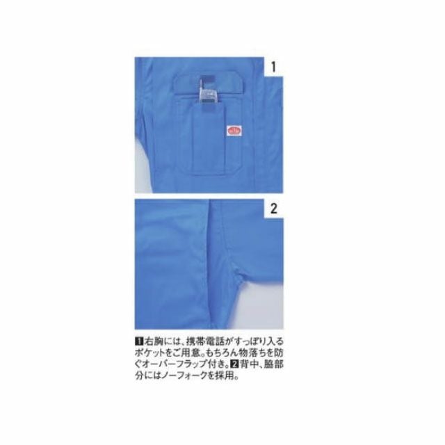 ツナギ服 山田辰 1-3650 制服 メンテナンス