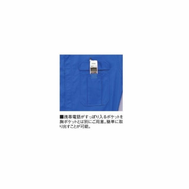 ツナギ服 山田辰 1-6550 制服 メンテナンス