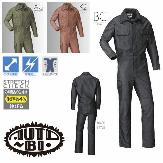 1-1【山田辰 Auto-Bi】ツナギ服 通年 つなぎ服 男女兼用 ユニセックス 整備 メンテンナンス S~3L カーキ ブラック アーミーグリーン