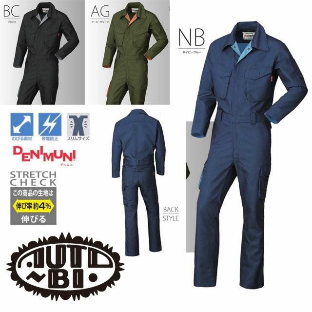 1-3850【山田辰 Auto-Bi】ツナギ服 通年 つなぎ服 男女兼用 ユニ