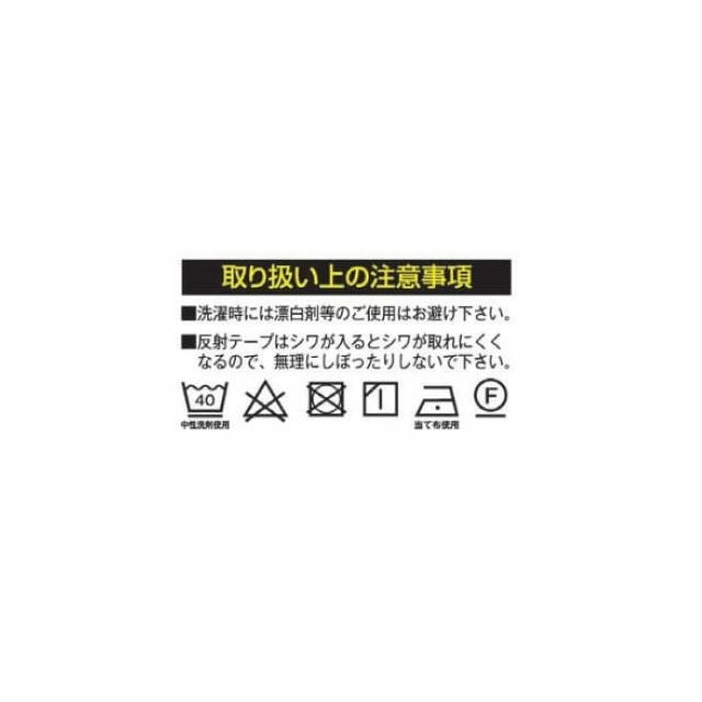 ツナギ服 山田辰 1-7600 制服 メンテナンス