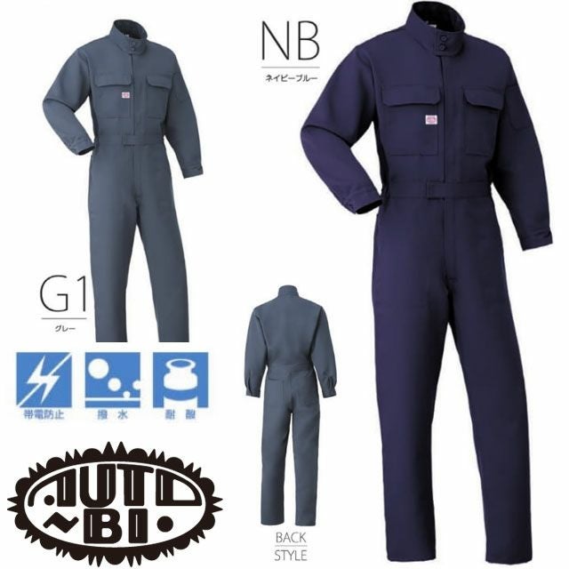 1-6100【山田辰 Auto-Bi】耐酸 ツナギ服 通年 つなぎ服 男女兼用 ユニセックス 整備 メンテンナンス S~3L ネイビーブルー グレー