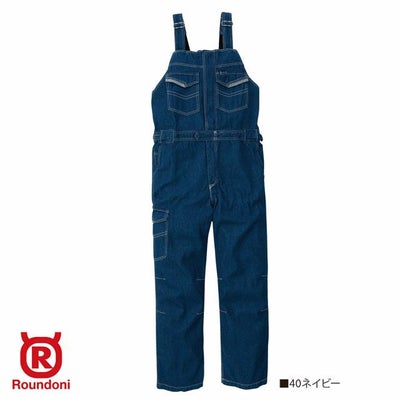 マルキ 丸鬼 ツナギ服 つなぎ DN610