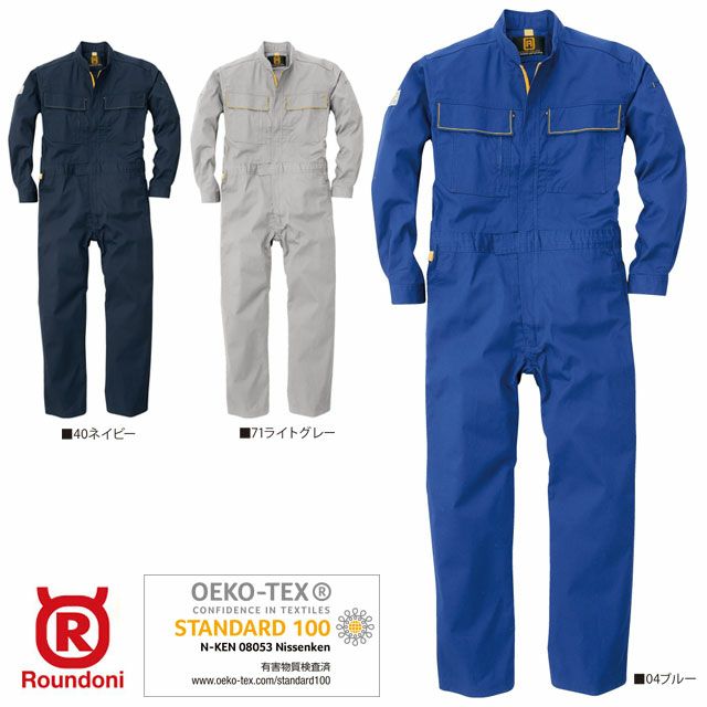 EK180【丸鬼商店 ROUND ONI】ツナギ服 通年 つなぎ服 メンズ 整備 メンテンナンス S~5L ブルー ネイビー ライトグレー