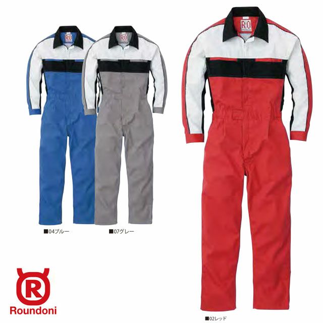 RO760【丸鬼商店 ROUND ONI】ツナギ服 通年 つなぎ服 メンズ 整備 メンテンナンス S~5L レッド ブルー グレー