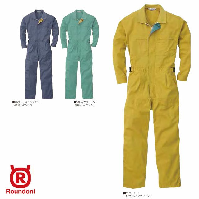 PS130 PS130L 【丸鬼商店 ROUND ONI】ツナギ服 通年 つなぎ服 男性 女性 メンズ レディース 整備 メンテンナンス S~5L グレイッシュブルー ゴールド レイクグリーン